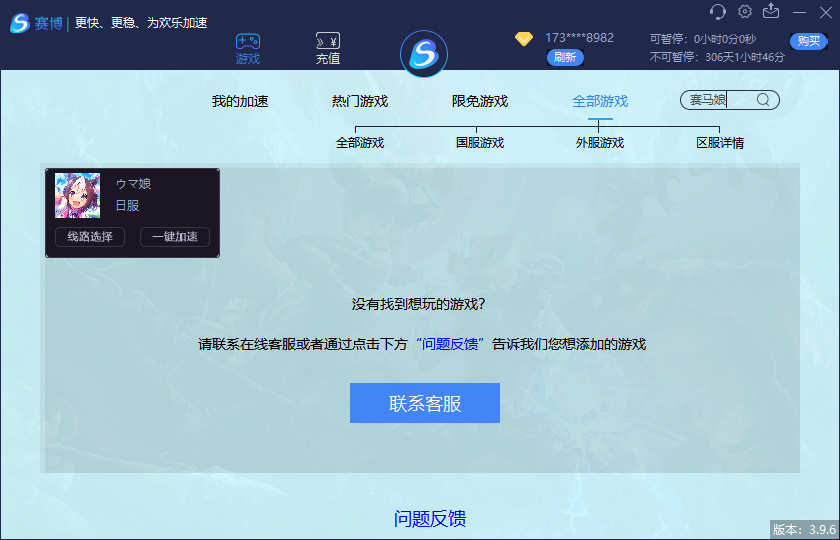 小米手机游戏bug_小米手机游戏不能手机号登录_小米手机游戏不能全屏