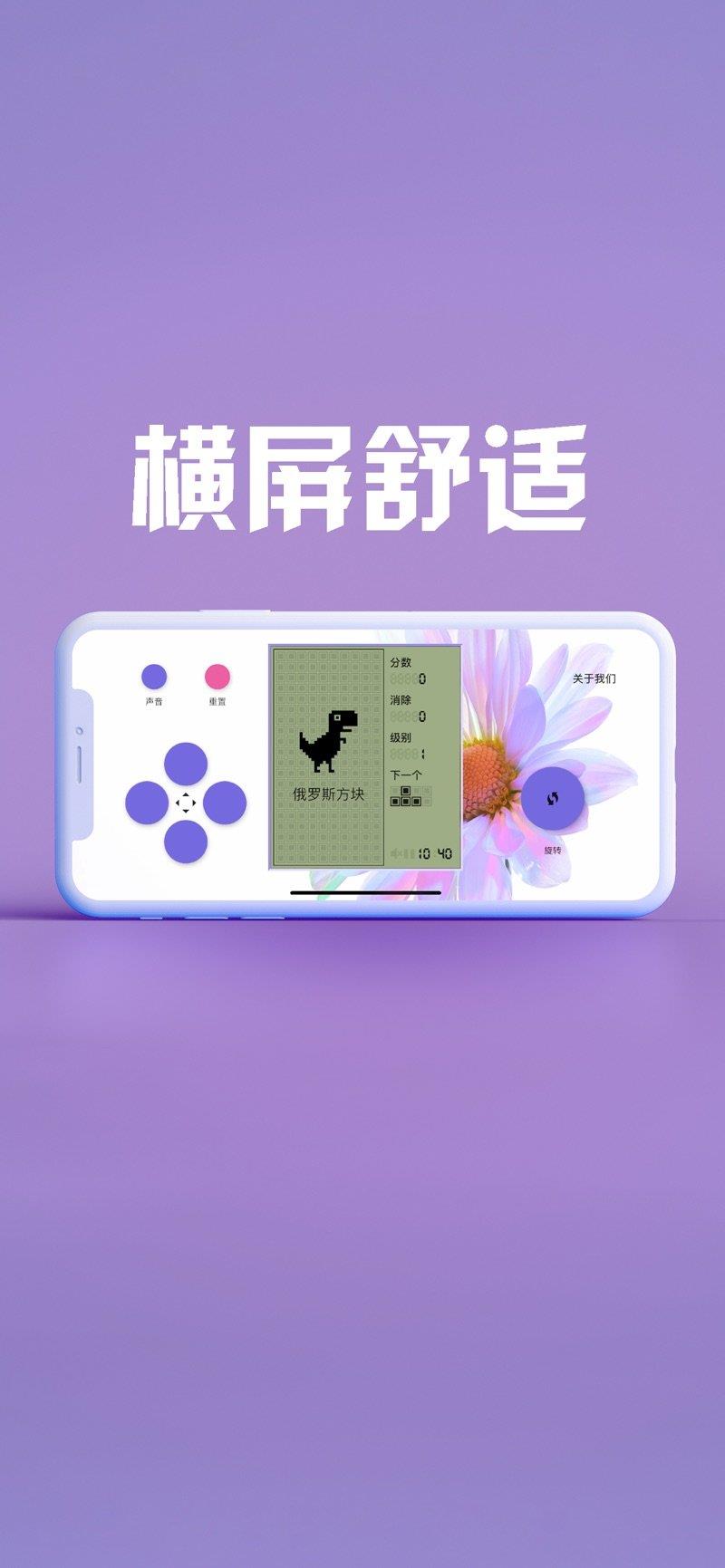 玩手机游戏用什么模拟器好_用手机玩qq和游戏_玩手机游戏用英语怎么说