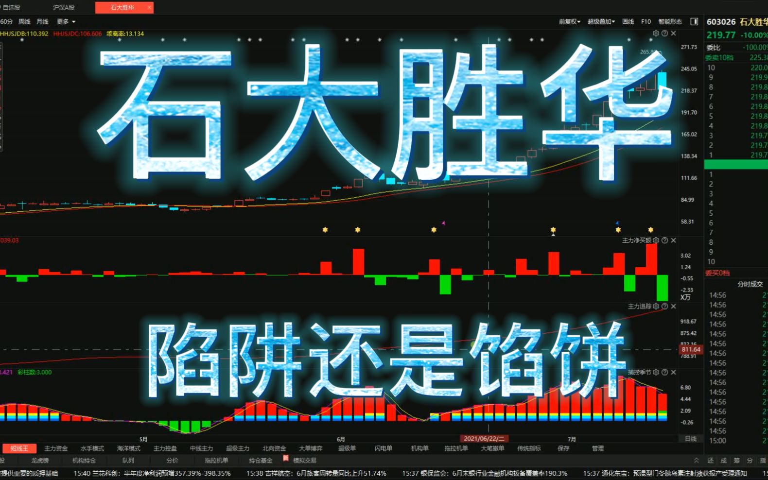 游戏手机18元_手机游戏元气骑士_手机游戏元宝修改器