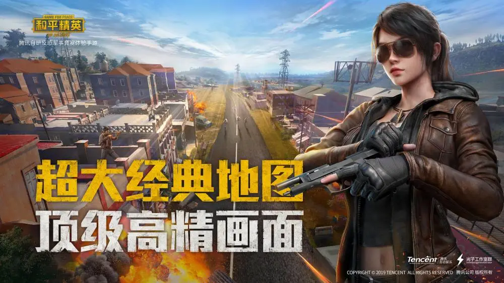 能最近玩推荐手机游戏的软件_最近手机能玩的游戏推荐_能最近玩推荐手机游戏有哪些