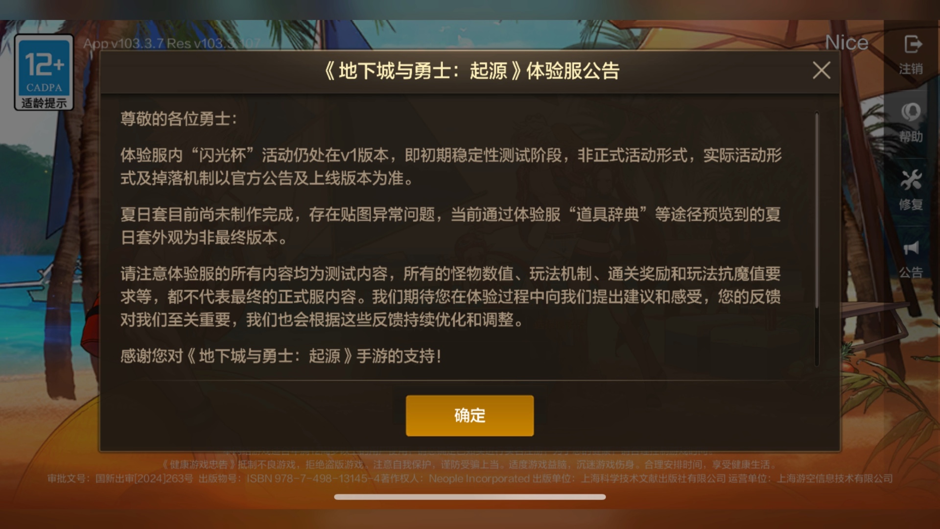 像手机游戏麻将的麻将桌叫什么_像dnf的3d手机游戏_手机游戏像dnf类型的游戏