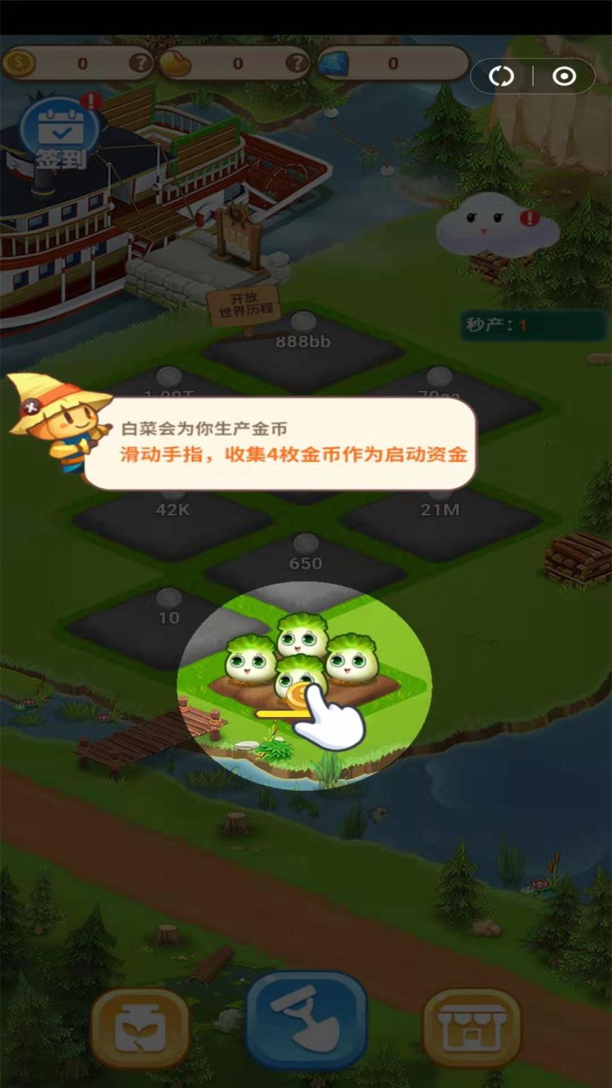用手工制作汽车游戏机_自己制造车的手机游戏_自制手机汽车游戏盒