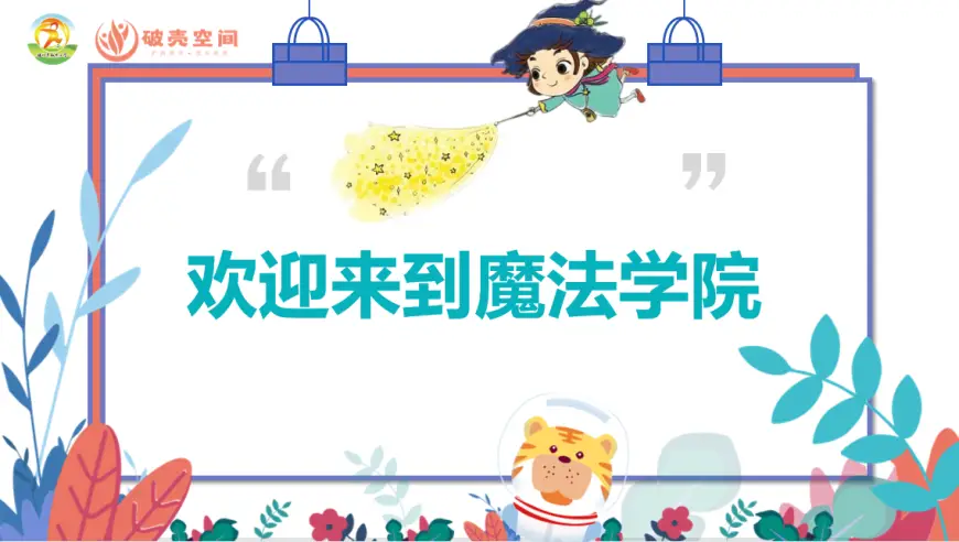做市商_做市商_做市商