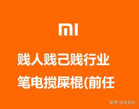 小米设备手机游戏怎么退出_小米手机游戏设备_小米手机的游戏