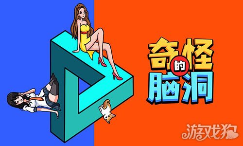 攻略类手机游戏_攻略小游戏推荐_小房间1手机游戏攻略