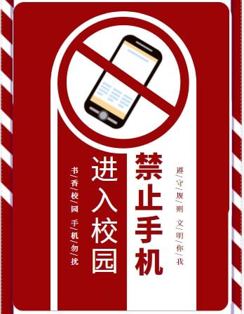 学生游戏智能手机能干嘛_带学校手机设计游戏可以做什么_游戏设计学校可以带手机吗