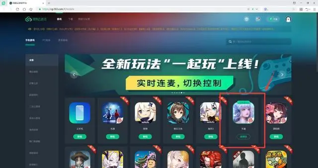 广告平台无手机游戏怎么办_广告平台无手机游戏推荐_无广告手机游戏平台