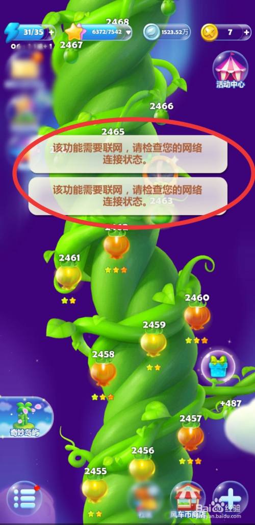广告平台无手机游戏推荐_广告平台无手机游戏怎么办_无广告手机游戏平台