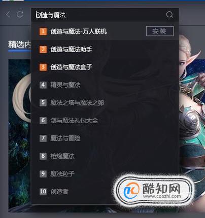 手机电脑游戏_手游电脑游戏_手游手机电脑游戏