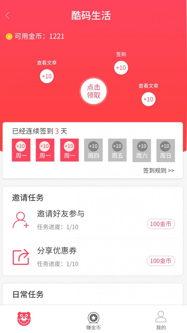 易端投资_端app官网_易发游戏手机客户端下载