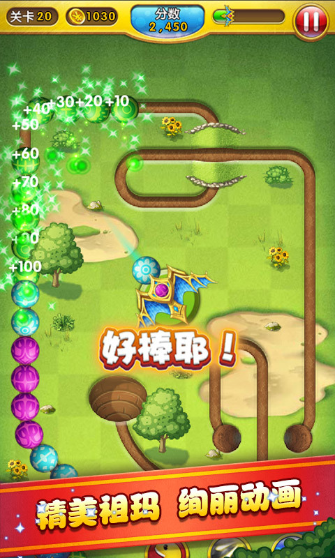 异地情侣游戏app软件排行_异地情侣小游戏手机游戏_异地情侣解谜手机游戏下载
