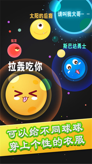 休闲小球手机游戏下载_小球可以玩什么游戏_休闲小游戏手机