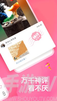 一分为二的手机游戏推荐_手机推荐游戏_推荐手机游戏的app