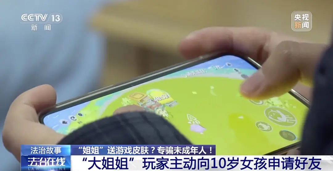 学生玩手机沉迷游戏案例_学生沉迷手机的危害案例_学生沉迷网络游戏案例