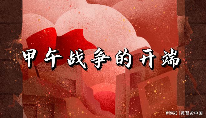 马关条约签订具体时间_马关条约签订时间_签订马关条约的战争