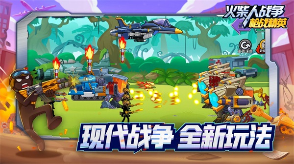枪战叫硬核手机游戏有哪些_枪战游戏叫什么游戏_硬核枪战的手机游戏叫什么