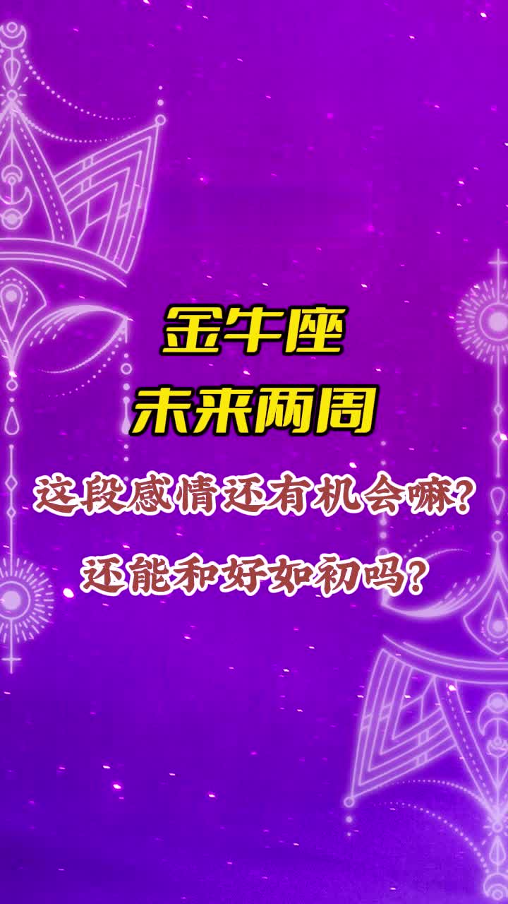 金牛座几月到几月_金牛座到底专一还是渣_金牛座到底有没有实力呀