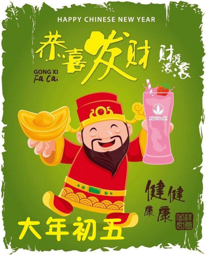 财神迎来四五六什么生肖_财神迎进门_迎财神