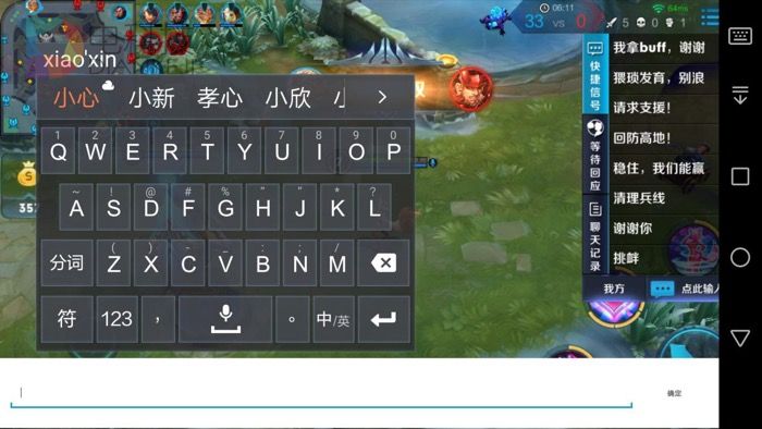 键盘手机游戏金字塔异形枪_键盘手机游戏大全_一千个键盘的游戏手机