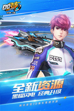 手机玩飞车为什么会有时候失灵_游戏手机玩飞车_手机玩飞车端游