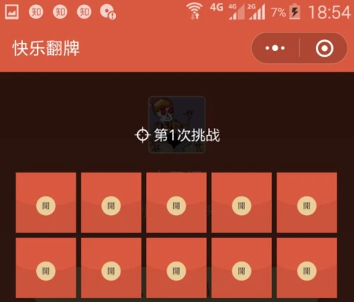 能微信手机游戏用什么软件_用微信玩游戏_游戏手机不能用微信吗