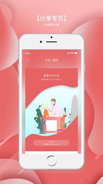 手机正常游戏不发烫正常吗_烫发的温度是多少_就行的烫发