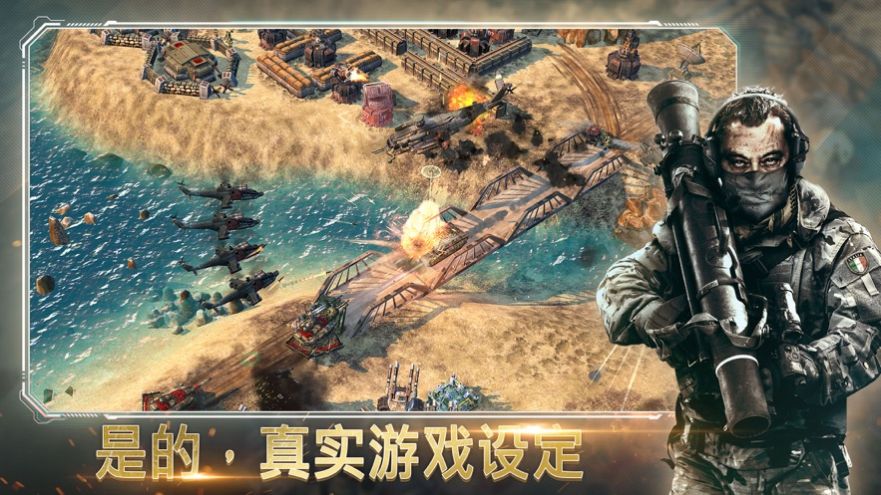 一屏双人单机游戏战争_双人同屏的战争游戏手机版_双屏对战游戏