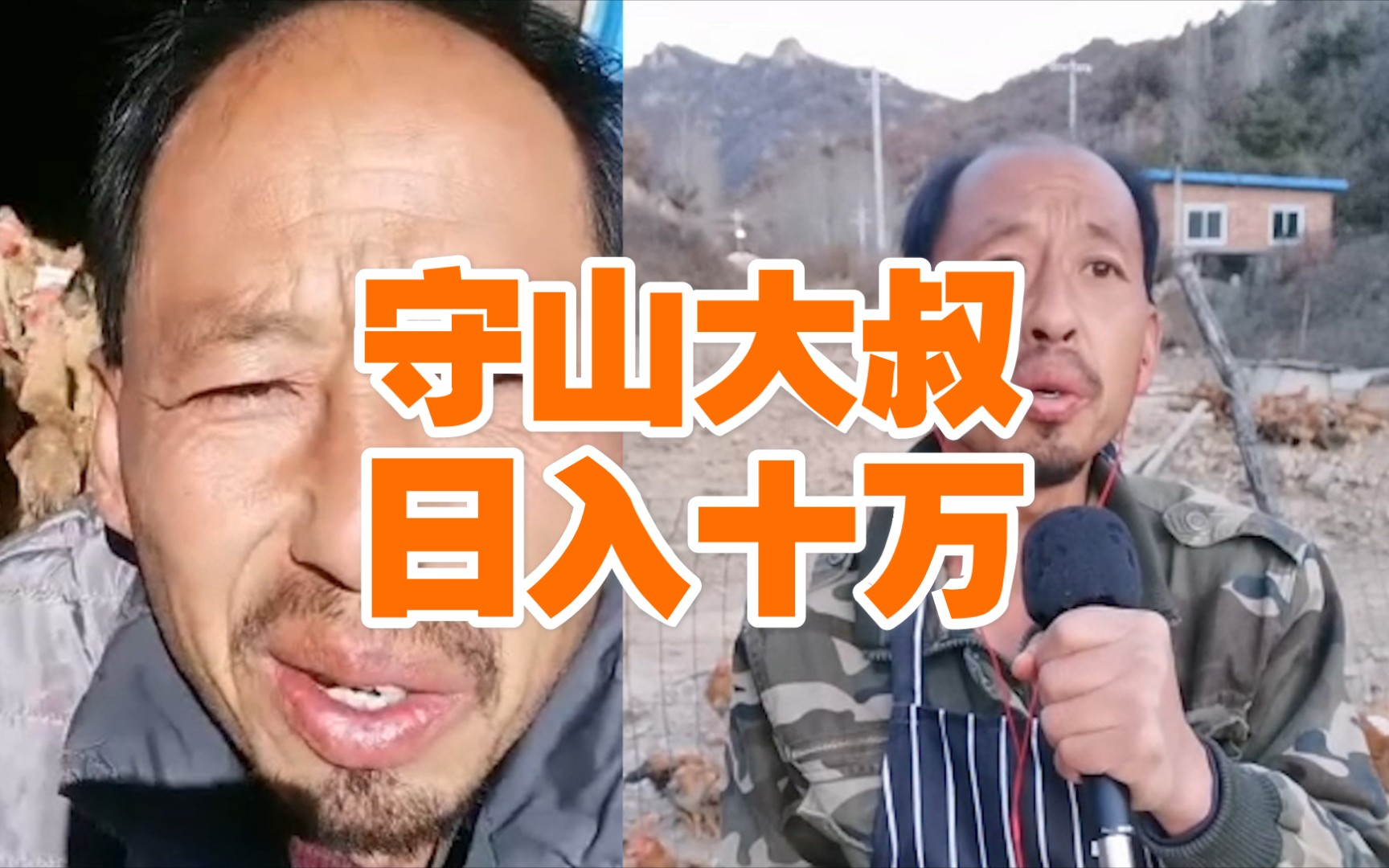 外国大叔用手机做游戏直播_老外直播游戏_外国直播游戏的软件
