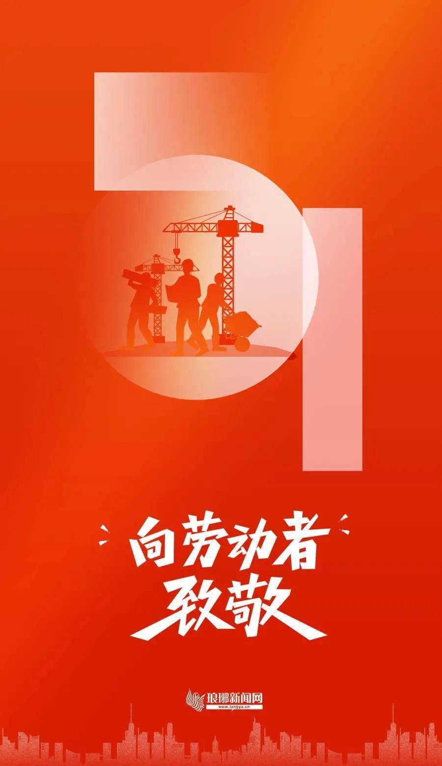 劳动节中国打缅甸_劳动节中国传统节日吗_中国劳动节