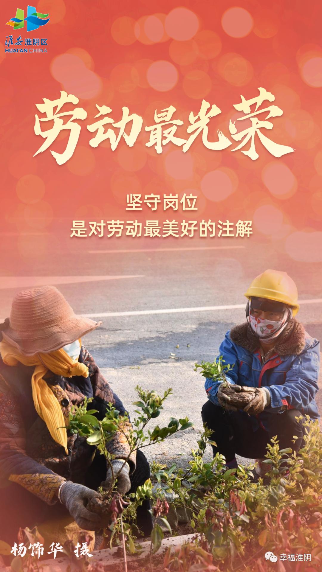 劳动节中国传统节日吗_劳动节中国打缅甸_中国劳动节