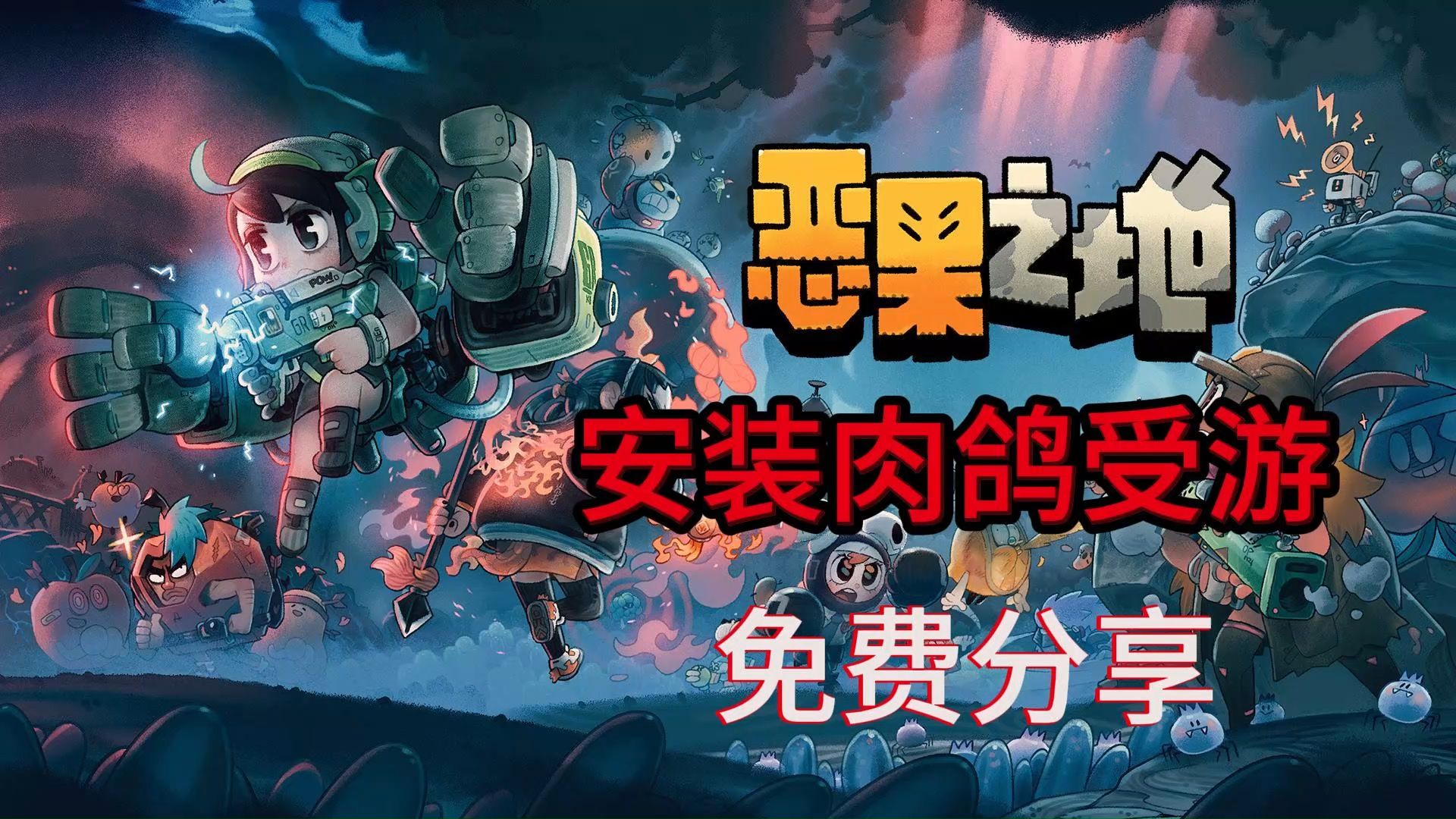 手机安装游戏一直显示安装中_提示安装软件手机游戏是什么_手机总是提示安装游戏软件