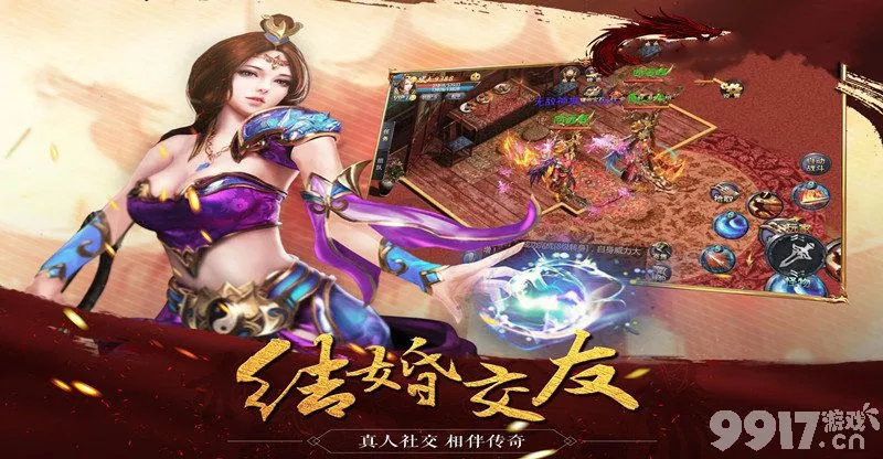 玩大型游戏买什么手机_玩大型游戏买什么手机好_专门买个手机玩游戏