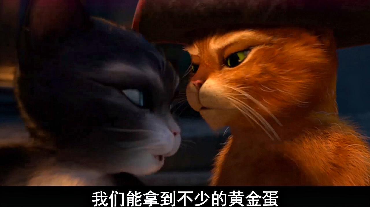 穿靴子的猫适合几岁_穿靴子的猫21080_穿靴子的猫哪个版本好