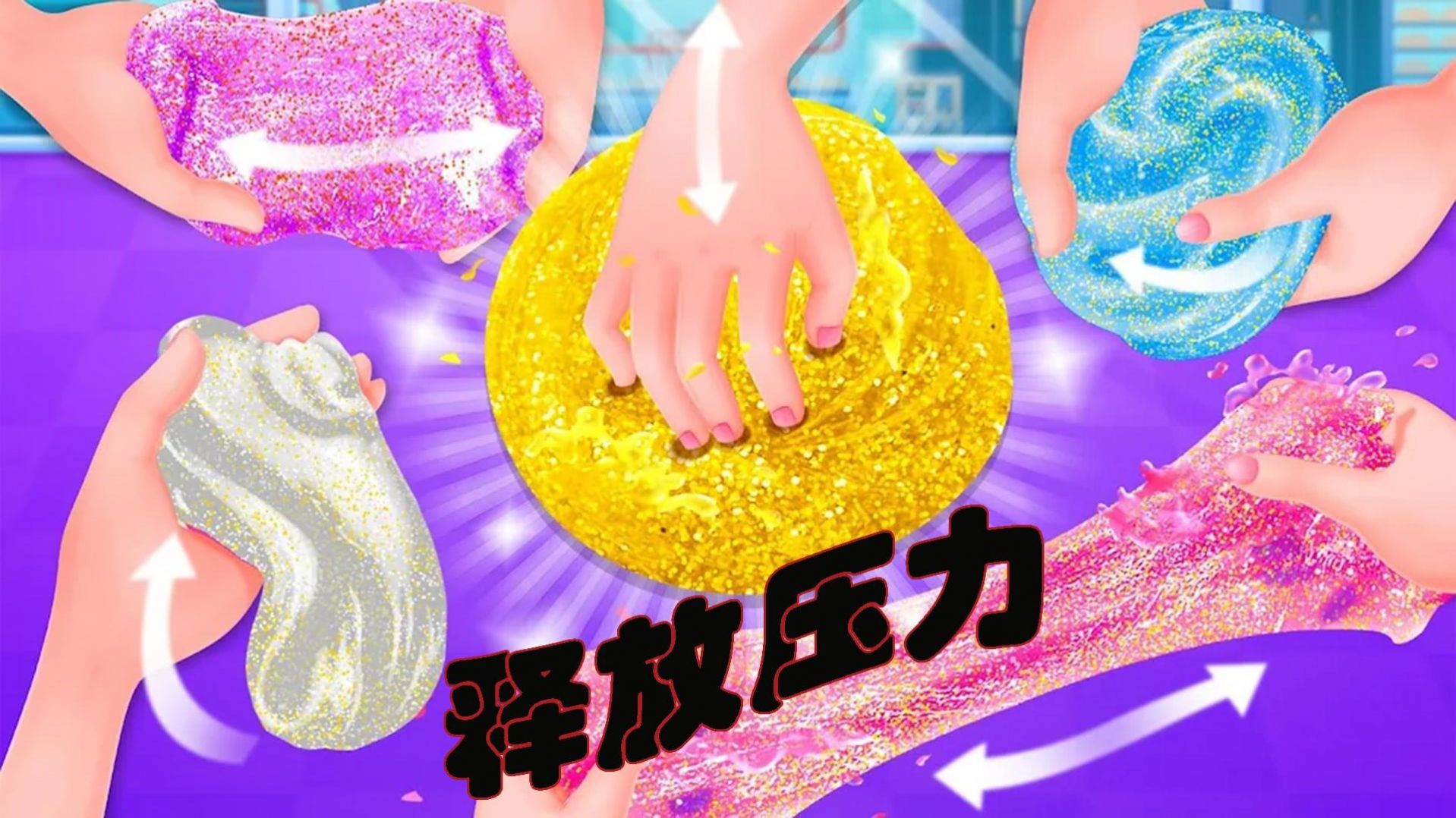 粘土小游戏我的世界_黏土app游戏_手机粘土生存游戏下载