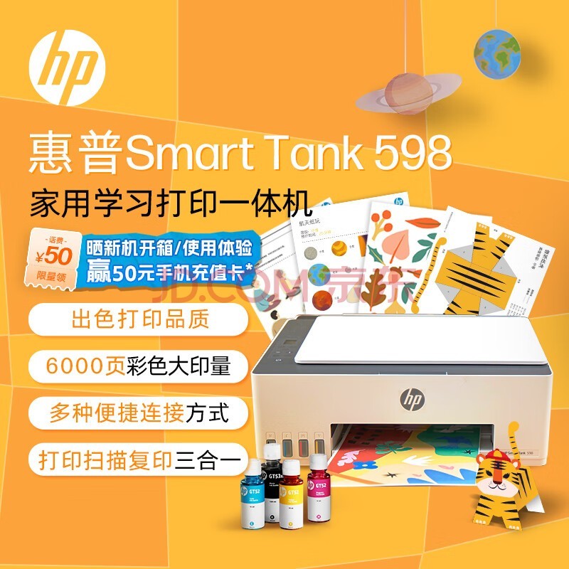 卡纸打印_卡纸怎么继续打印_打印机卡纸了怎么办快速解决的方法