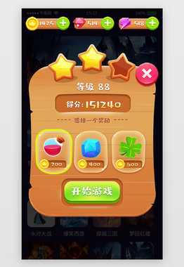 尺寸界面手机游戏怎么设置_手游界面尺寸多少_游戏界面手机尺寸