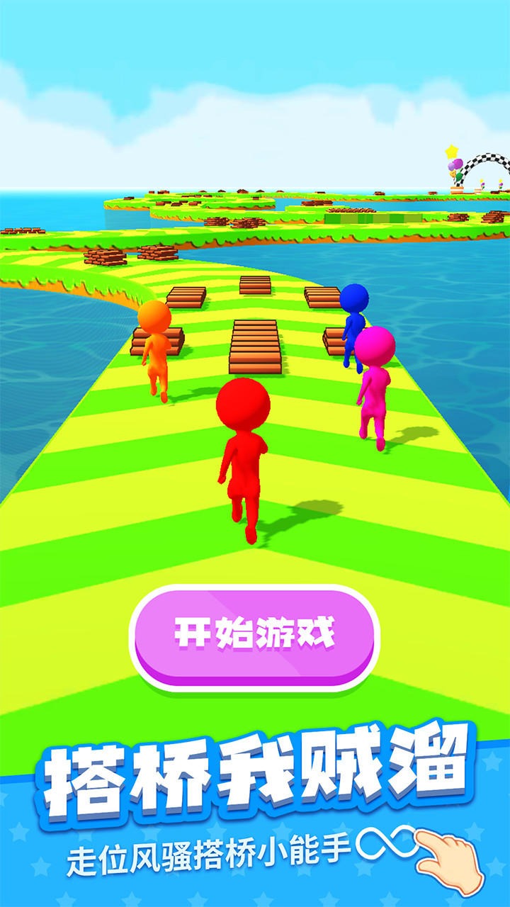 细菌搭桥手机游戏_细菌搭桥手机游戏_细菌搭桥手机游戏