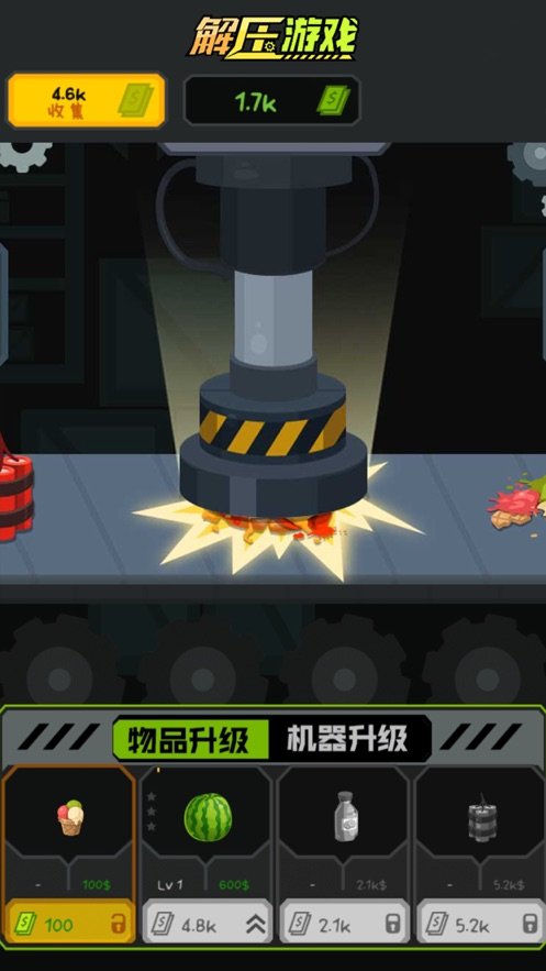 逃跑的手机游戏_玩手机游戏逃跑_逃跑玩手机游戏叫什么