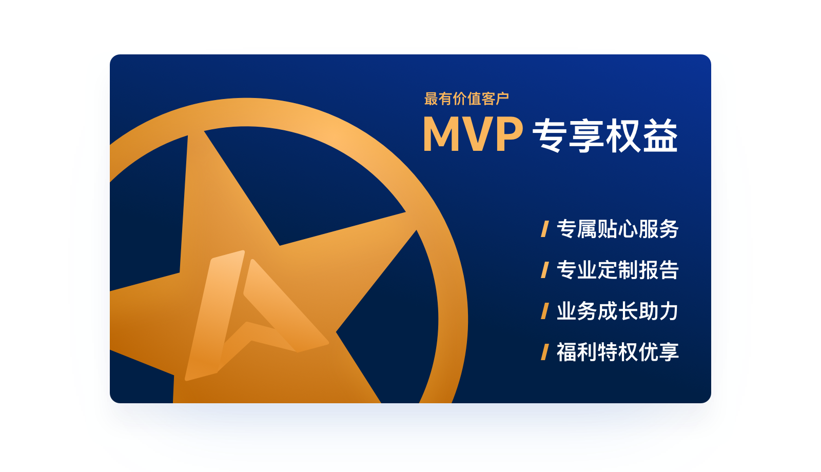 腾讯企点_腾讯企点app_腾讯企点功能介绍