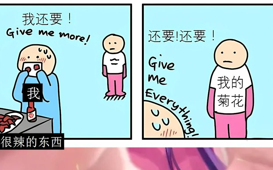地狱笑话大全_地狱笑话梗图_地狱笑话吧是什么