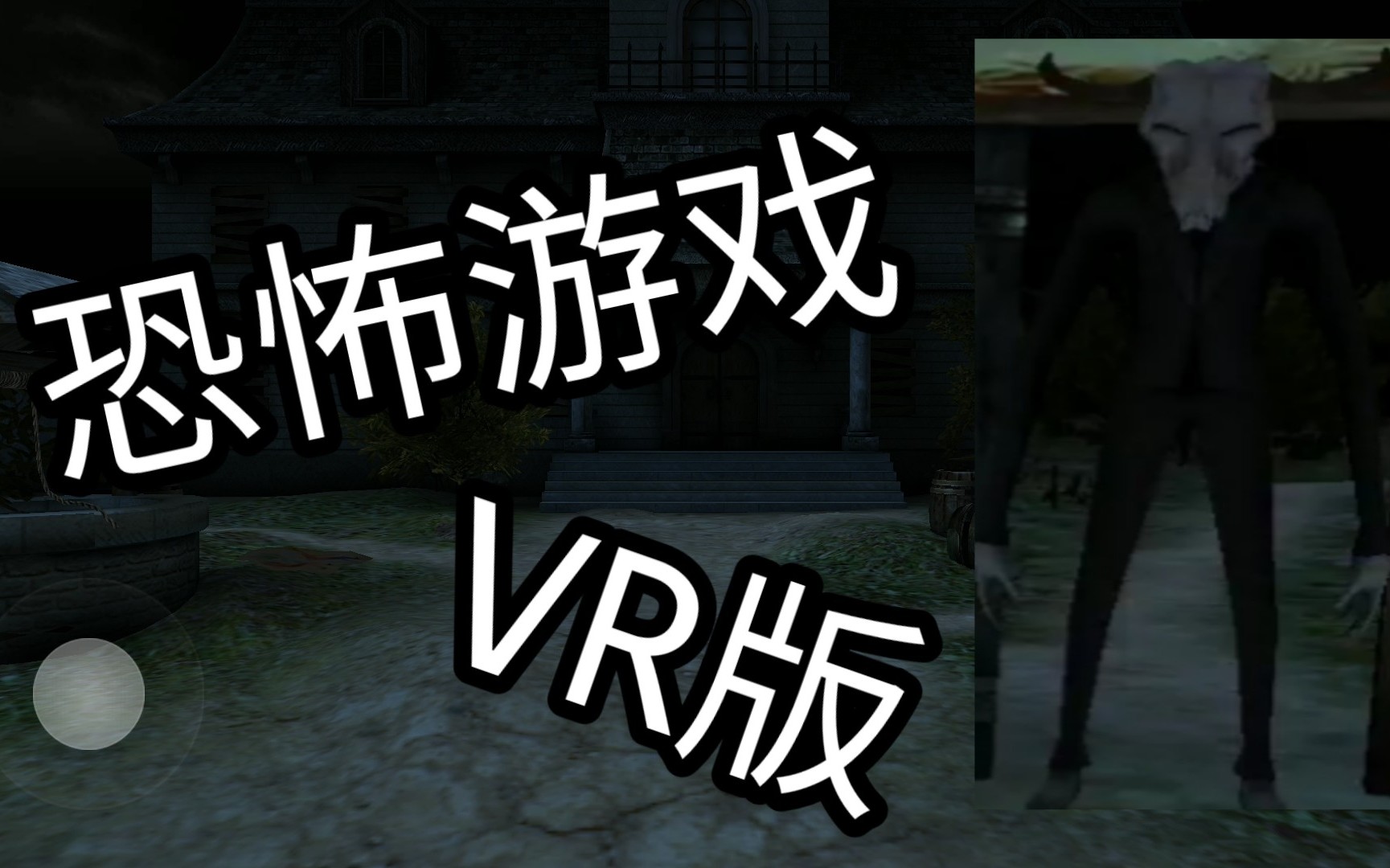 双人小游戏3d_手机自由3d游戏双人_双人自由度高的游戏