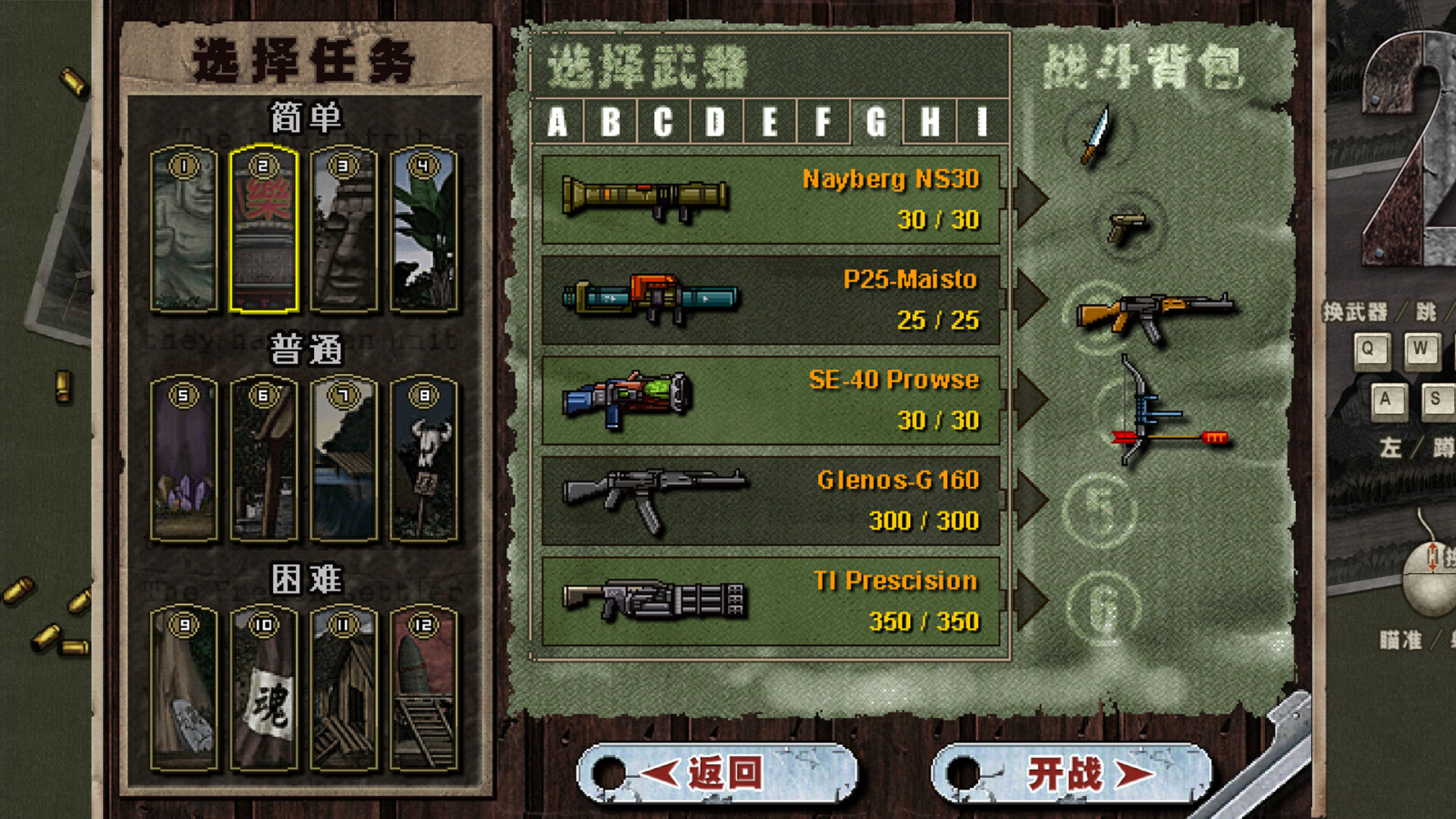 摔角游戏手机_摔手机的游戏_手机游戏摔角了怎么办