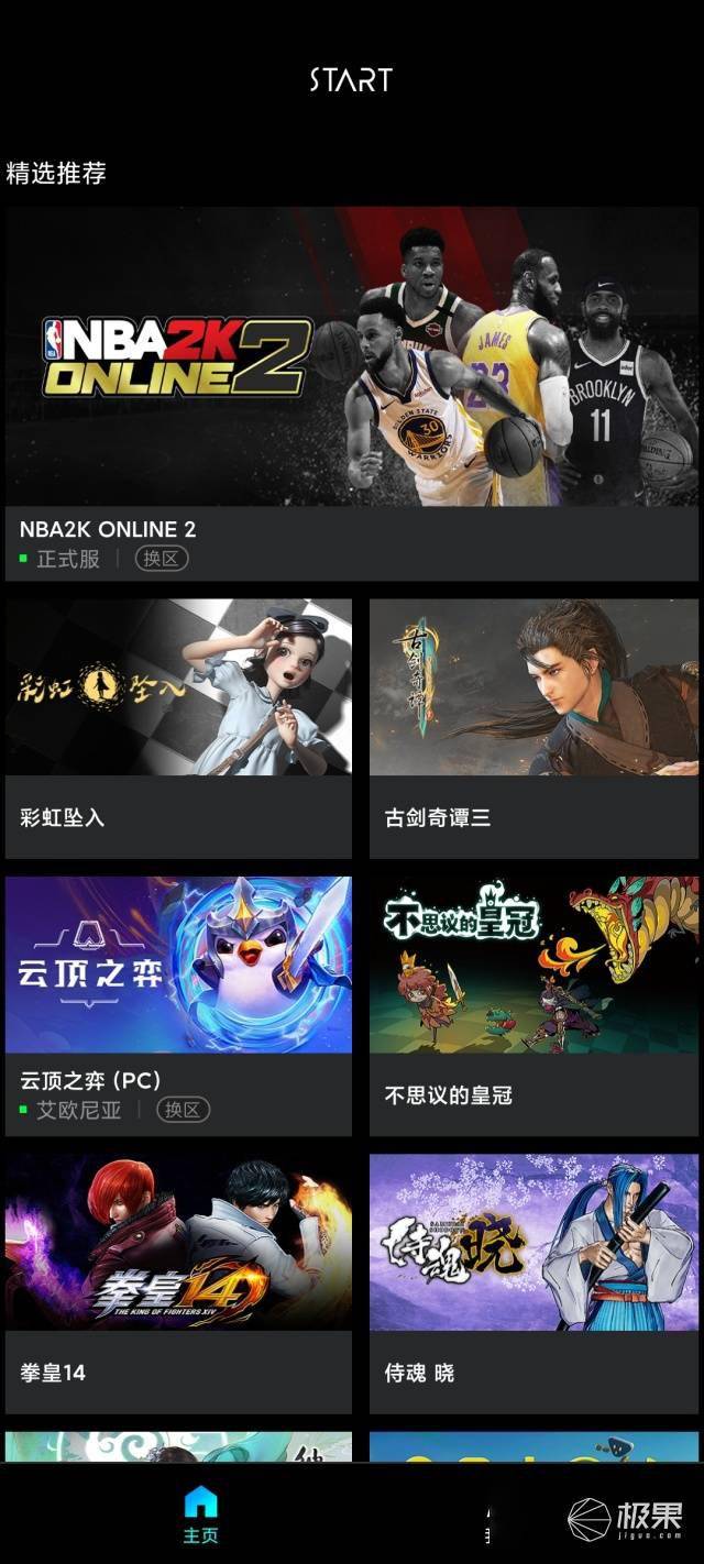 好玩男生名字手机游戏ID_手机最好玩游戏名字男生_好玩男生名字手机游戏大全