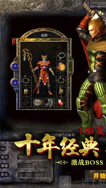 好玩男生名字手机游戏大全_好玩男生名字手机游戏ID_手机最好玩游戏名字男生