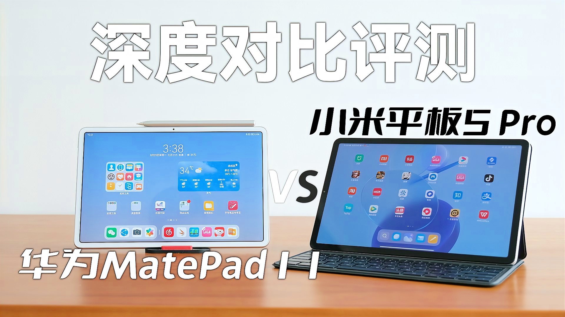 华为区别对待国内用户_华为matepadpro和matepad11区别_华为区别对老用户