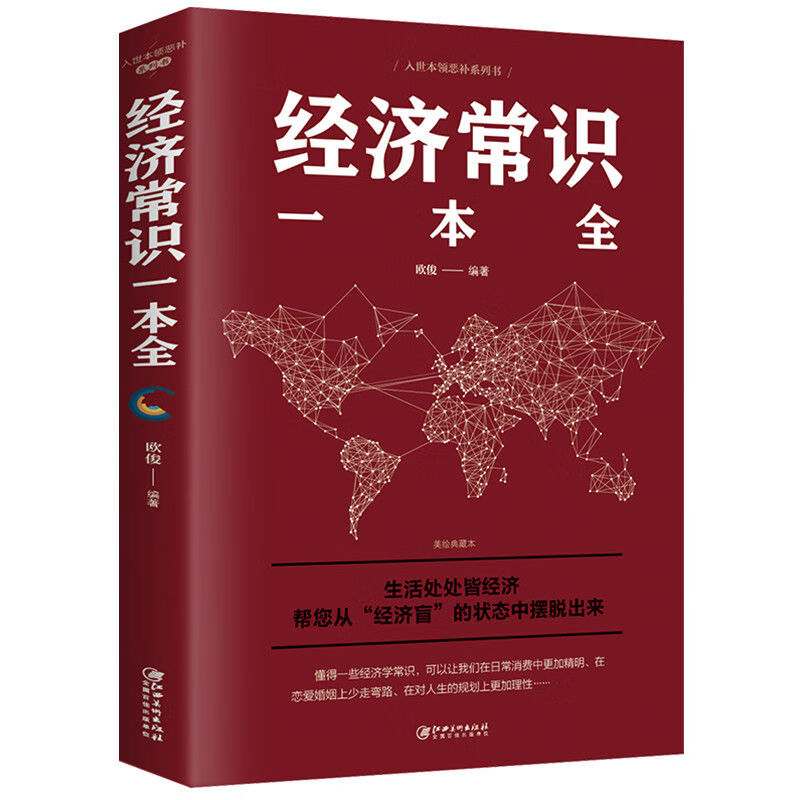 星际在游戏中如何暂停手机_暂停星际手机游戏中怎么设置_星际争霸游戏暂停