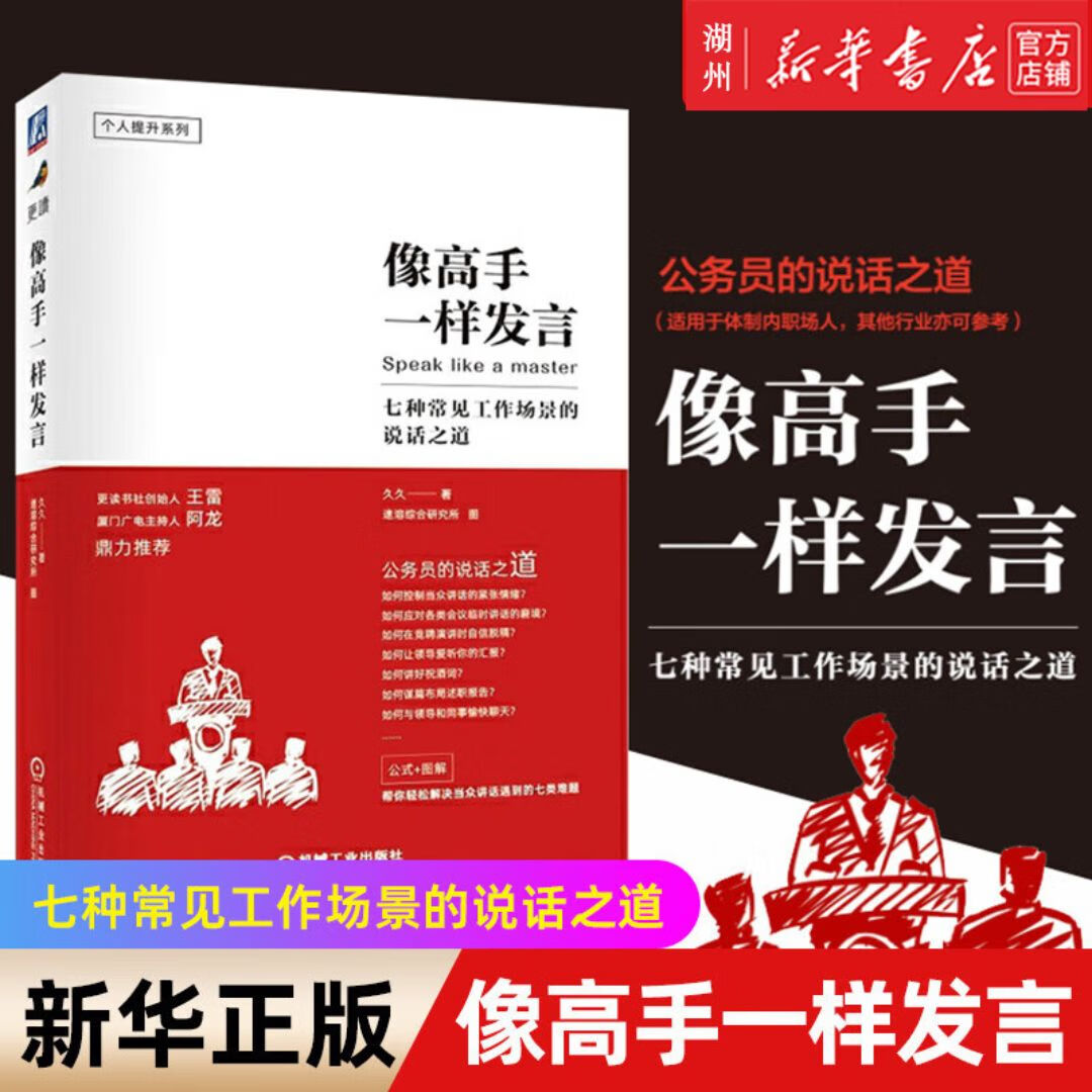 星际争霸游戏暂停_暂停星际手机游戏中怎么设置_星际在游戏中如何暂停手机
