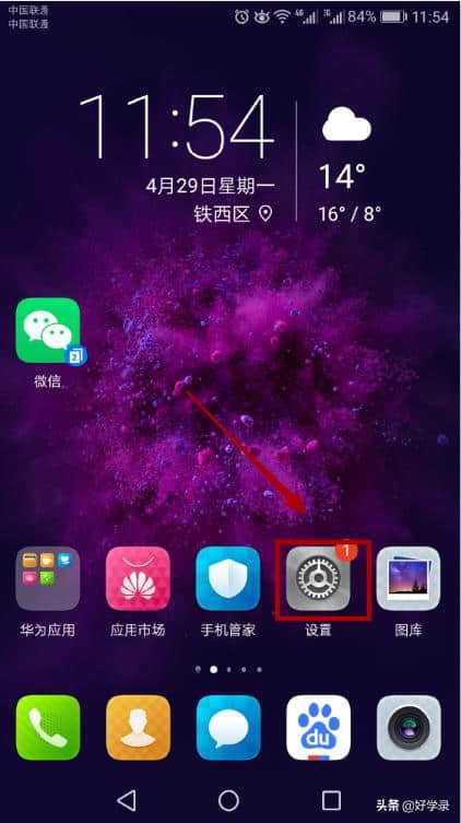 禁止更新手机游戏去哪里设置_如何禁止手机游戏更新_手机怎样去禁止游戏更新