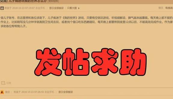 玩孙子手机游戏视频_孙子玩手机游戏_玩孙子手机游戏的说说