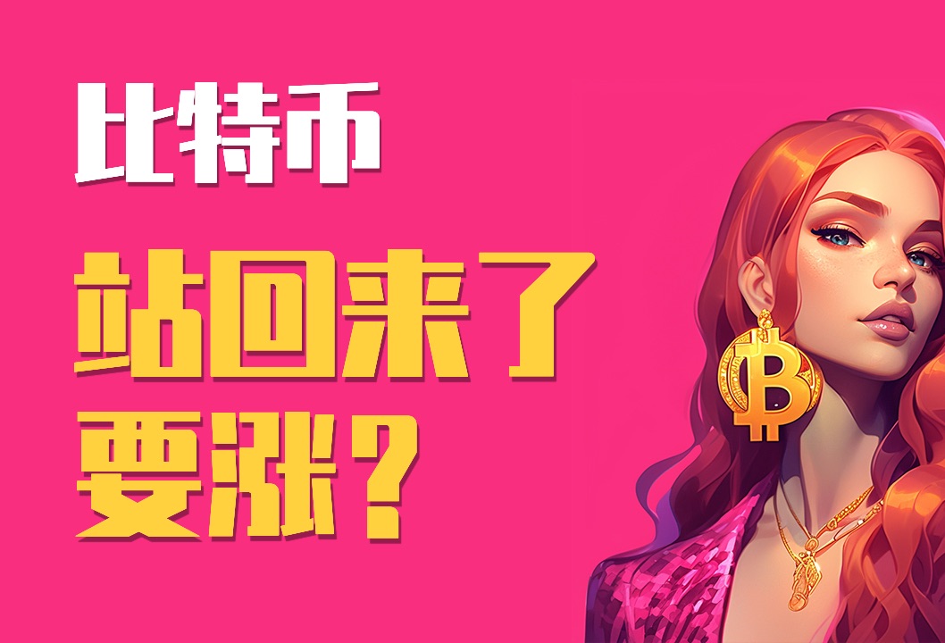 比特币实时价格美元_比特币实时价格行情哪个平台好_比特币实时价格